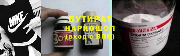 прущая мука Дмитров