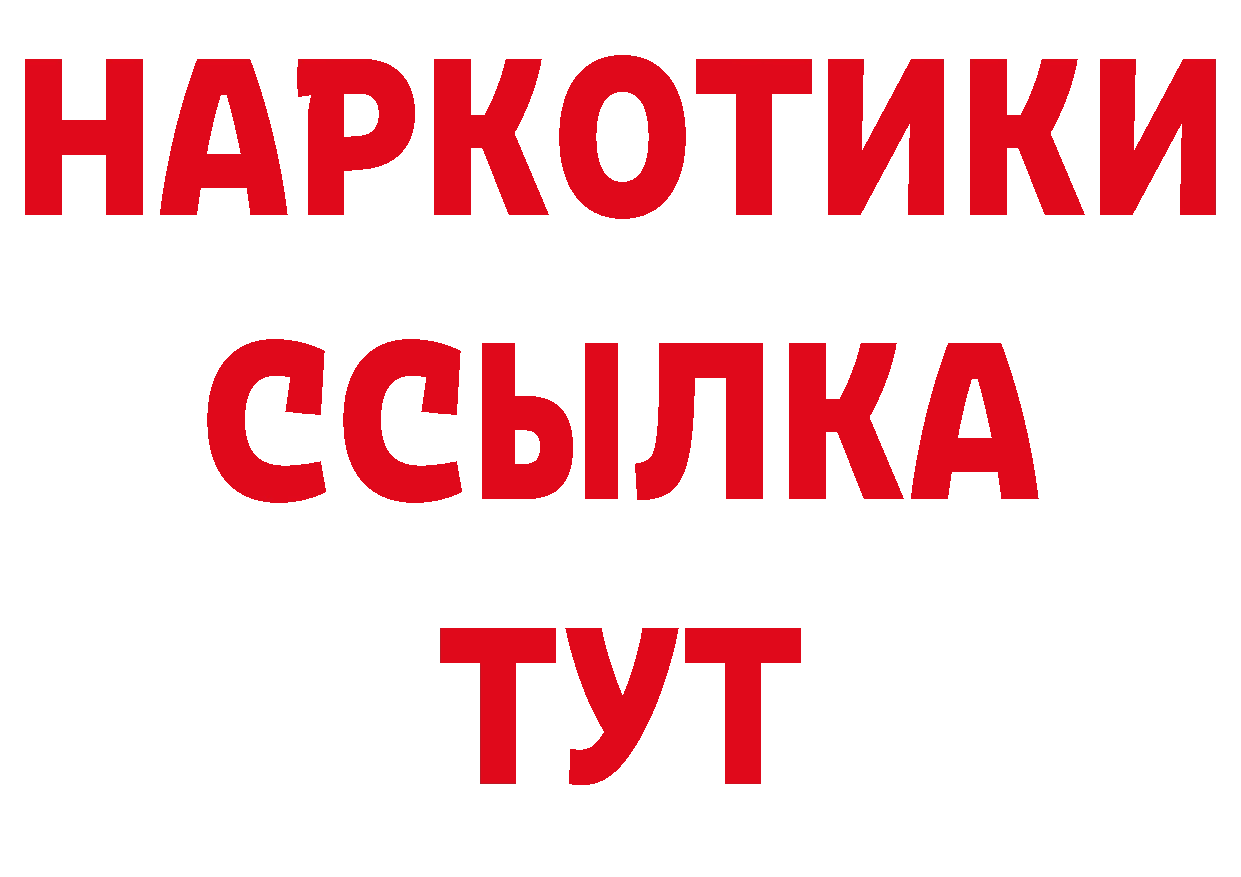 ТГК жижа маркетплейс нарко площадка гидра Козельск