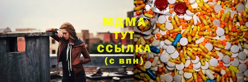 MDMA VHQ  закладки  Козельск 